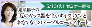 201405dreamia00